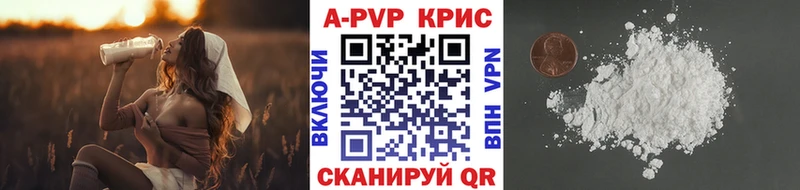 Как найти наркотики Балтийск А ПВП Меф мяу мяу Каннабис