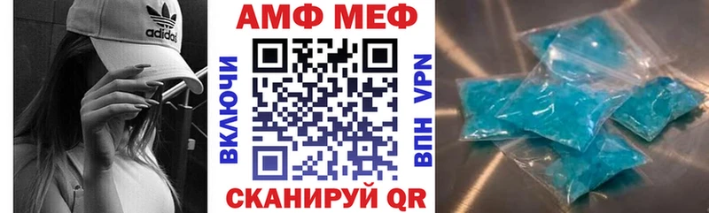 цены   Балтийск  Амфетамин Premium 