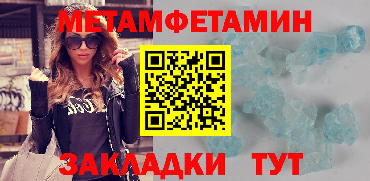 Балтийск  АМФЕТАМИН  Вход с VPN  Amphetamine 98% 