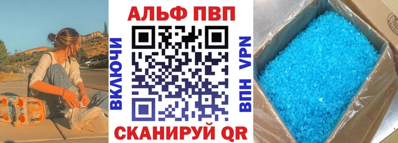 APVP мука  ОМГ ОМГ сайт  Балтийск 