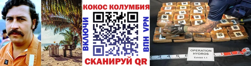 это формула  Балтийск  COCAIN Columbia  OMG ONION 