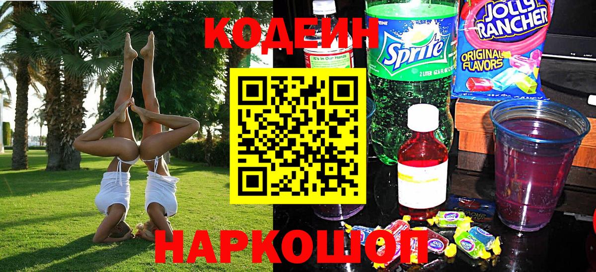 Мефедрон кристаллы  ГАШИШ  Кокаин  Балтийск  Вход с VPN  A-PVP СК кристаллы  ГАШИШ  Каннабис 