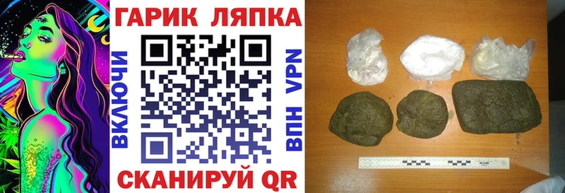 как найти   Балтийск  ГАШИШ гашик 