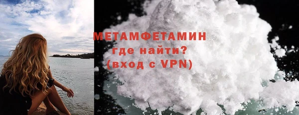 ALPHA PVP Балахна