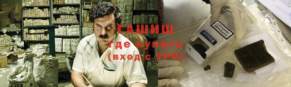 шишки Балабаново