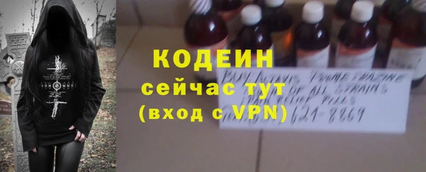 марки lsd Аркадак