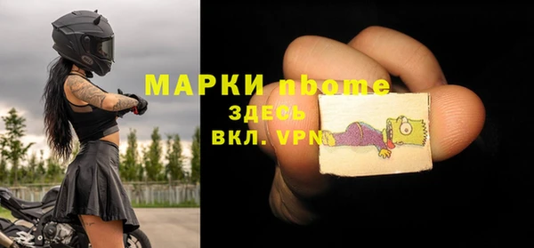 меф Армянск