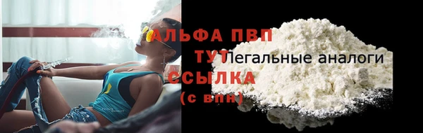 меф Армянск