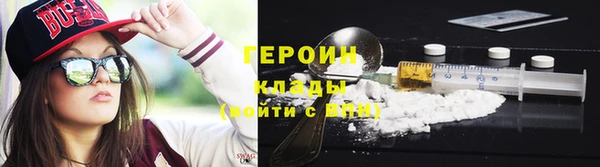 ALPHA PVP Балахна