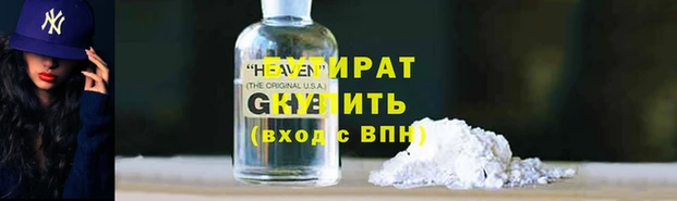 ALPHA PVP Балахна