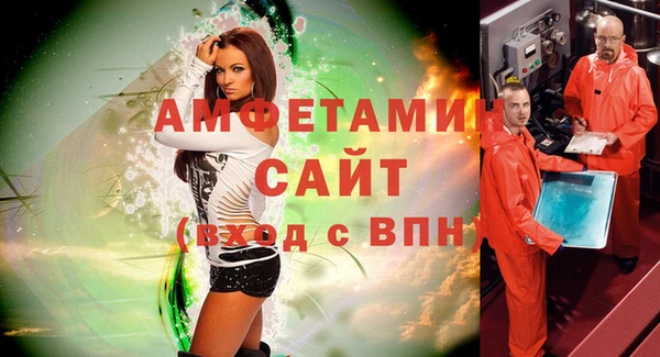 меф VHQ Хадыженск