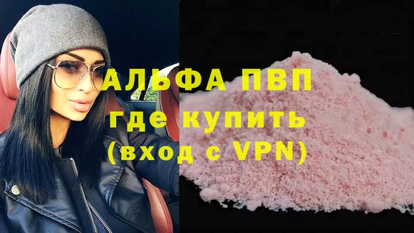 марки lsd Аркадак