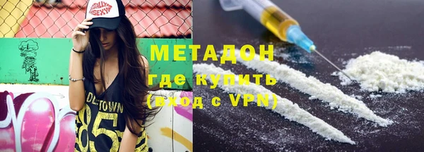 скорость mdpv Верхний Тагил