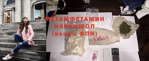 гидропоника Фурманов