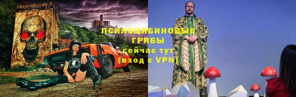 марки lsd Аркадак