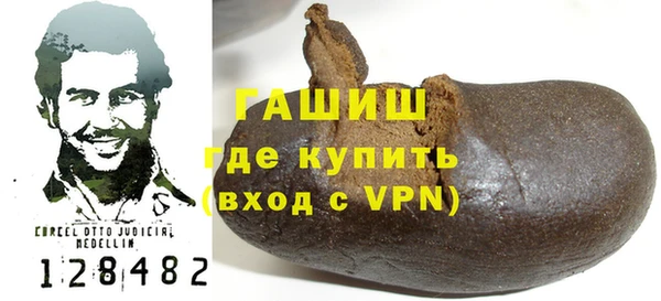меф Армянск