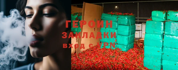меф Армянск