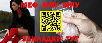 сатива Коммунар
