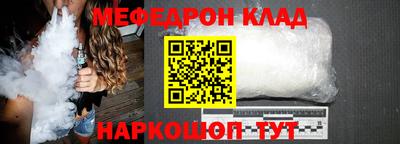 спайс Конаково