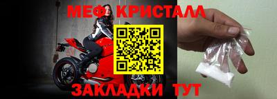 спайс Конаково