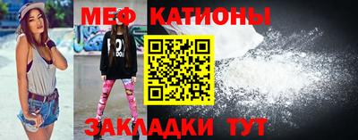 прущие крисы Комсомольск-на-Амуре