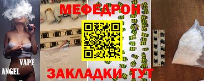 прущие крисы Комсомольск-на-Амуре