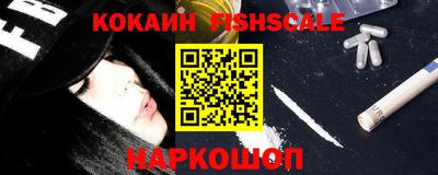 прущие крисы Комсомольск-на-Амуре