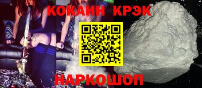 спайс Конаково