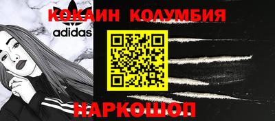 спайс Конаково