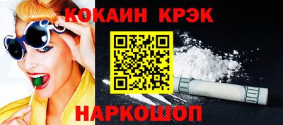 спайс Конаково