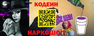 спайс Конаково