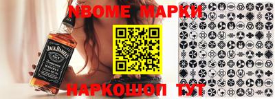 прущие крисы Комсомольск-на-Амуре