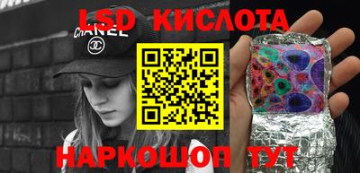 спайс Конаково