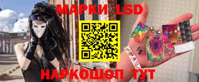 сатива Коммунар