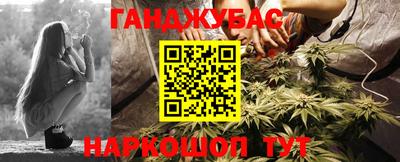 прущие крисы Комсомольск-на-Амуре
