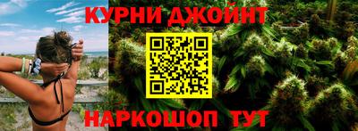 прущие крисы Комсомольск-на-Амуре