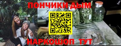 прущие крисы Комсомольск-на-Амуре
