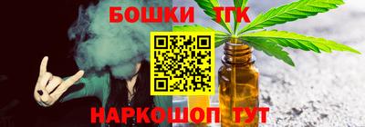 сатива Коммунар