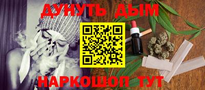 дистиллят марихуана Бугуруслан