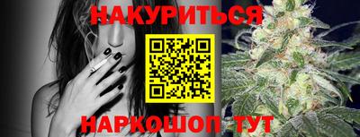 спайс Конаково