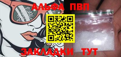 прущие крисы Комсомольск-на-Амуре