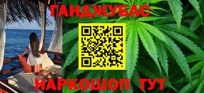прущие крисы Комсомольск-на-Амуре