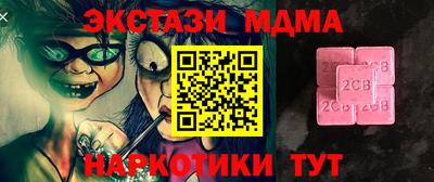 спайс Конаково