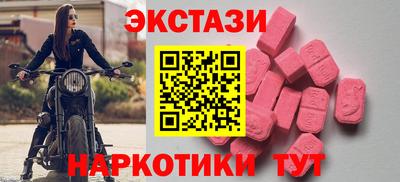 сатива Коммунар