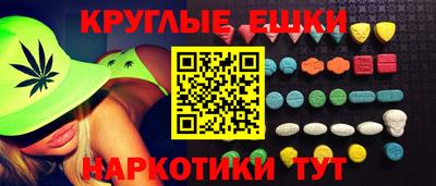 MDMA Бузулук