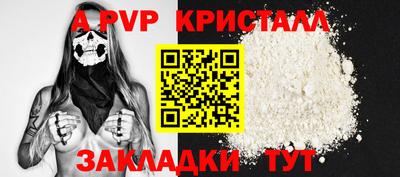 спайс Конаково