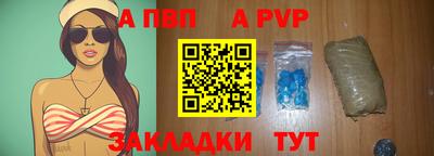 дживик Будённовск