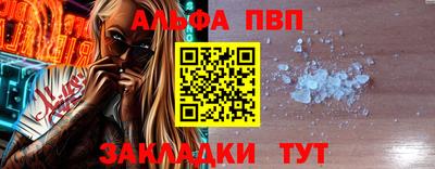 спайс Конаково