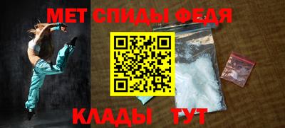 прущие крисы Комсомольск-на-Амуре