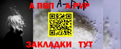 спайс Конаково